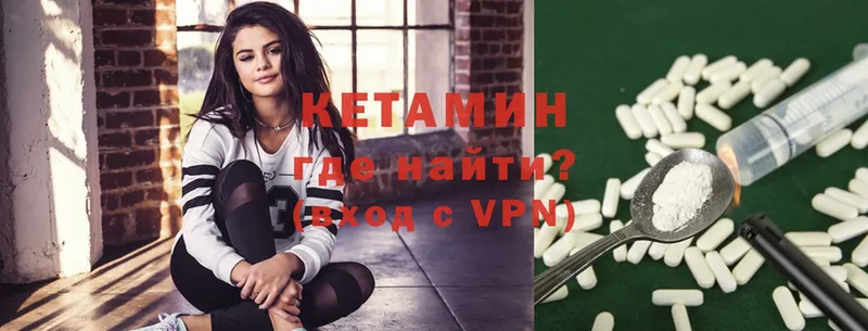 omg   Будённовск  КЕТАМИН VHQ 