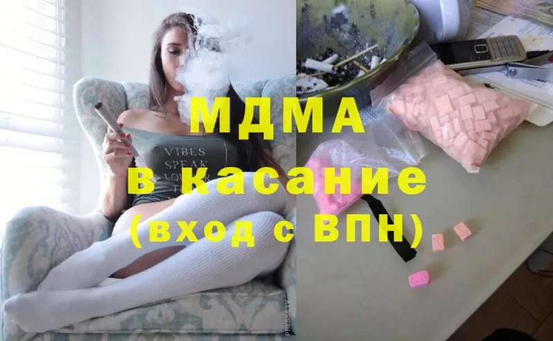 MDMA молли  Будённовск 